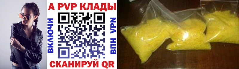 Купить Псилоцибиновые грибы  МАРИХУАНА  АМФ  А ПВП  Гашиш  Мефедрон  COCAIN  Мосальск
