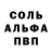 MDMA кристаллы Eric Bleuset
