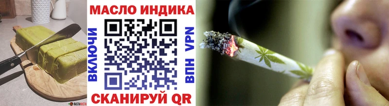 Печенье с ТГК марихуана  Купить закладки  Мосальск 