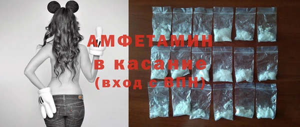 spice Вязники
