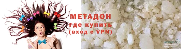 кокс Вяземский