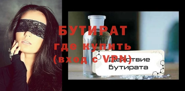кокс Вяземский