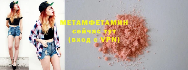 дмт Вязьма