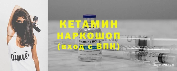 кокс Вяземский