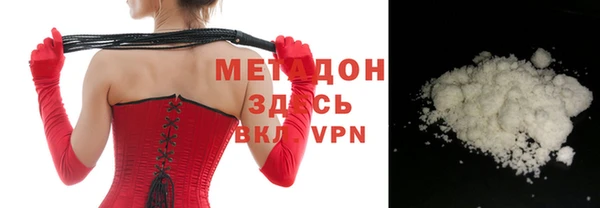 кокс Вяземский