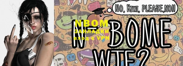 дмт Вязьма