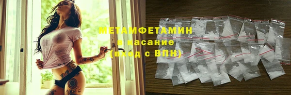 кокс Вяземский