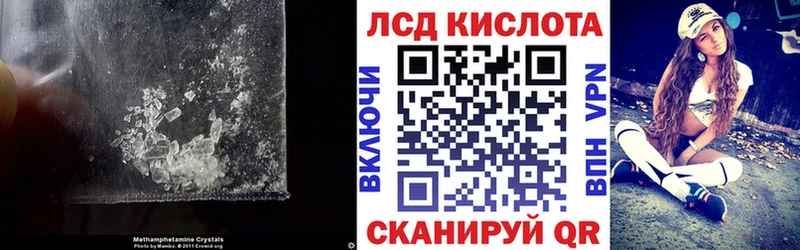 Купить закладки  Мосальск  ЛСД экстази кислота 