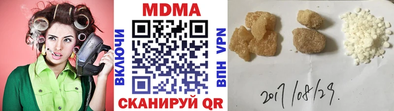 MDMA молли  Купить  Мосальск 