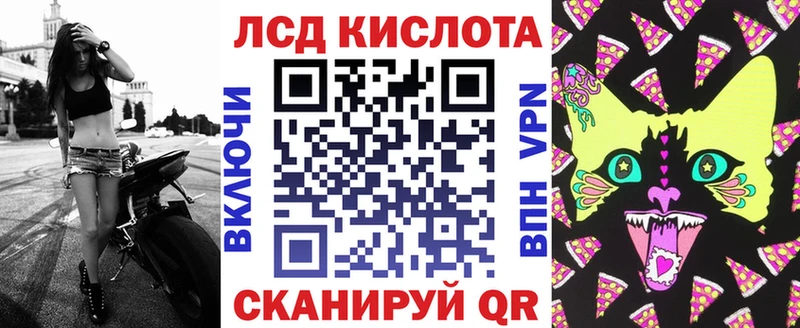 Наркотические марки 1,5мг  Купить где  Мосальск 