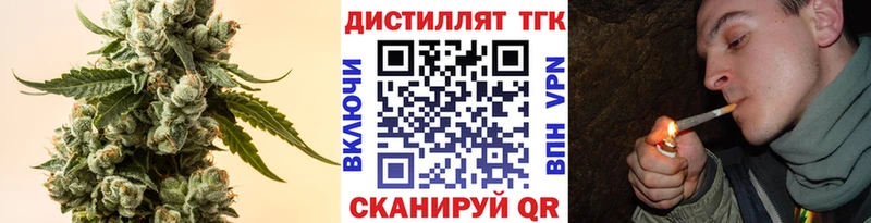 Дистиллят ТГК вейп с тгк  Купить где  Мосальск 