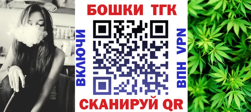 Бошки Шишки индика Мосальск